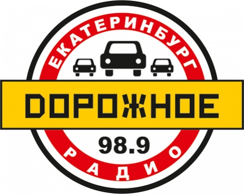Дорожное радио