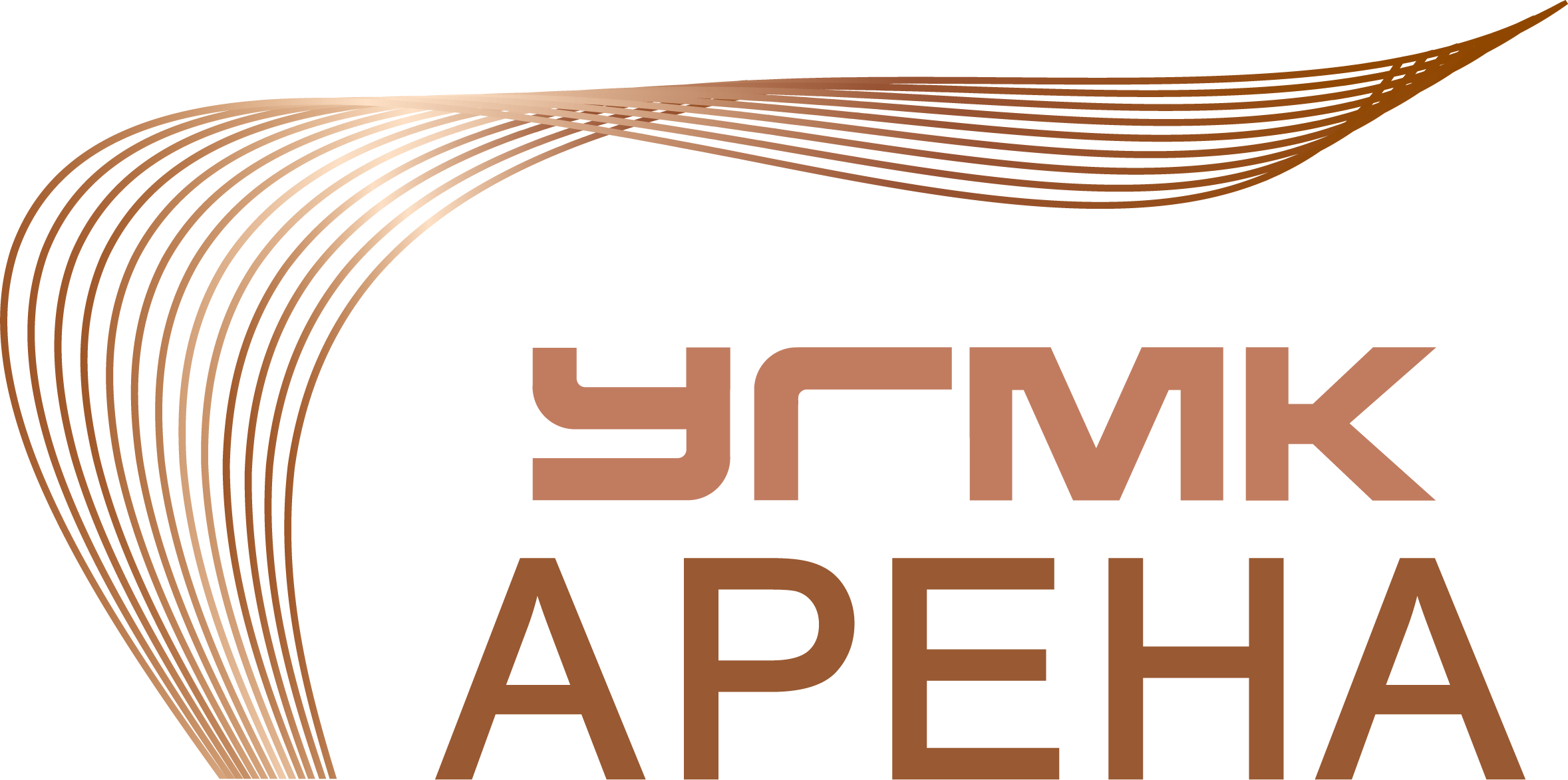 УГМК Арена